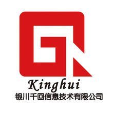 銀川千回信息技術 專業(yè)的網絡技術服務解決方案